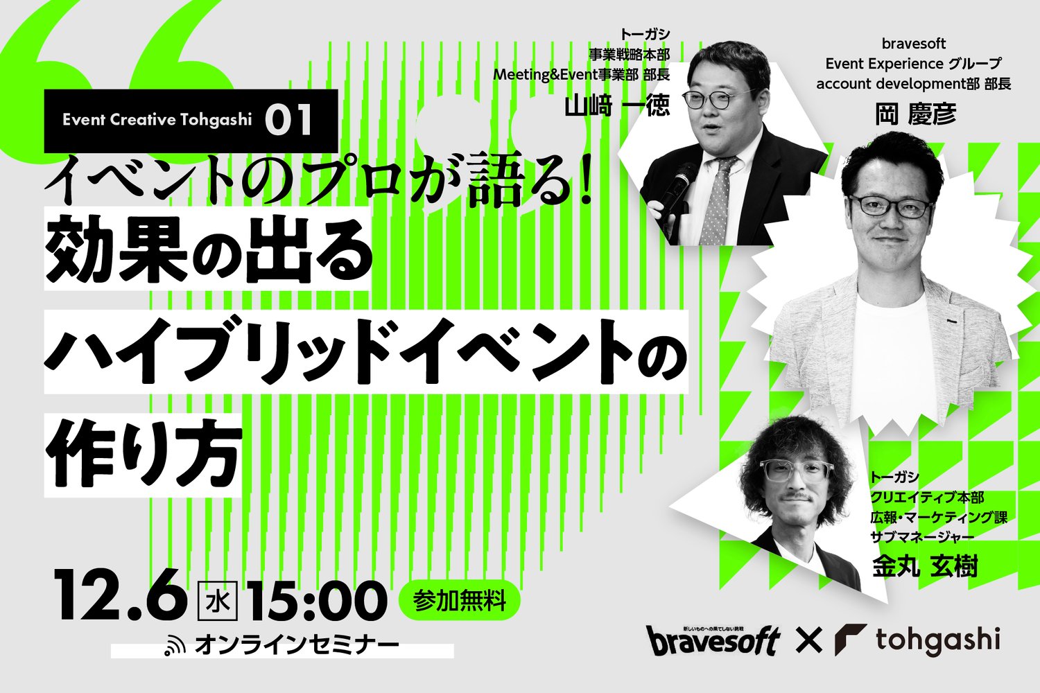 FIXバナー FIXバナー