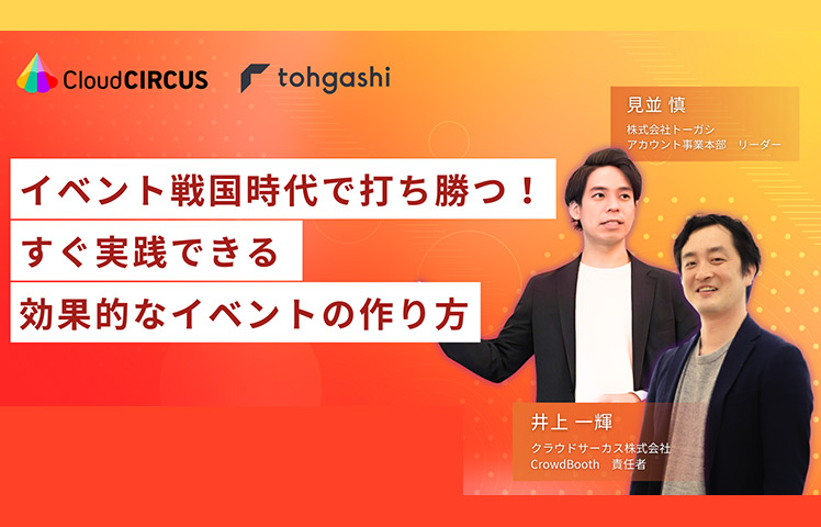 effective_seminar_02