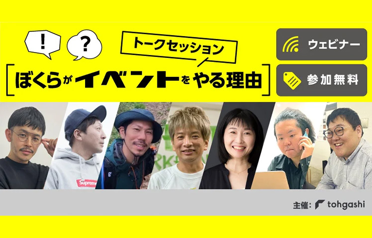 event_expo_seminar_archive_02