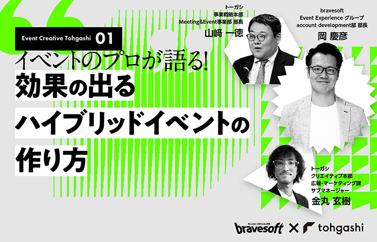 hybrid_seminar_archive01